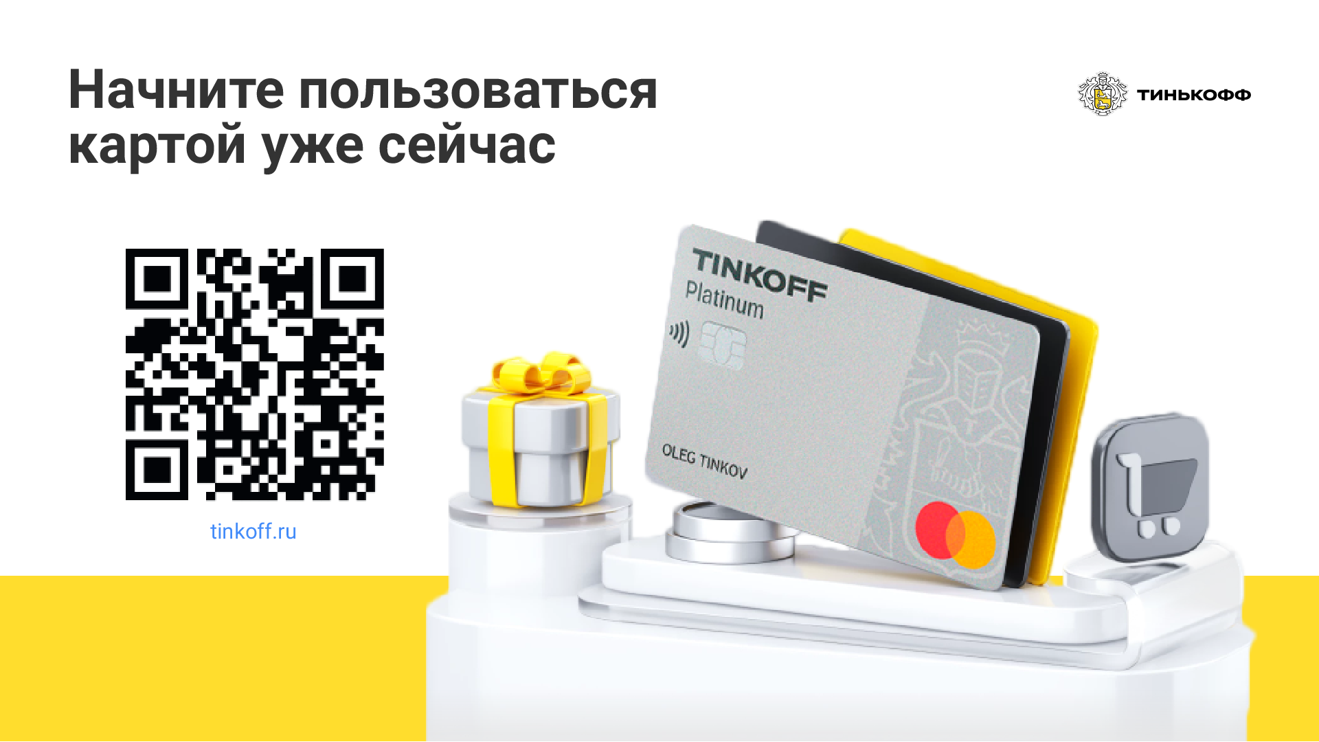 Презентация кредитной карты — Изображение №8 — Графика, Маркетинг на Dprofile