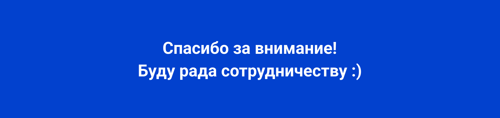 Презентация для маркетингового агентства — Изображение №15 — Графика, Маркетинг на Dprofile