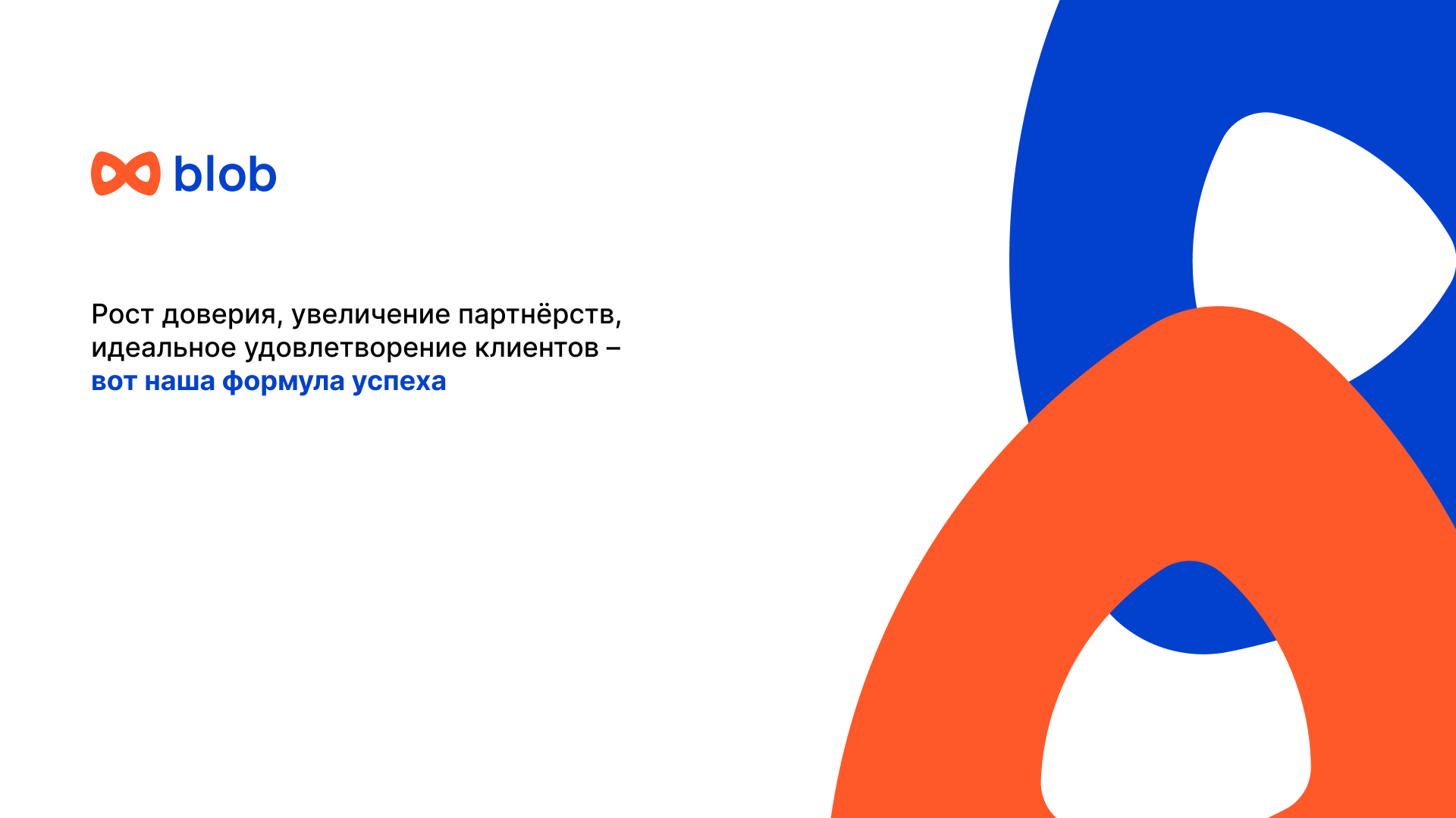 Презентация для маркетингового агентства — Изображение №10 — Графика, Маркетинг на Dprofile