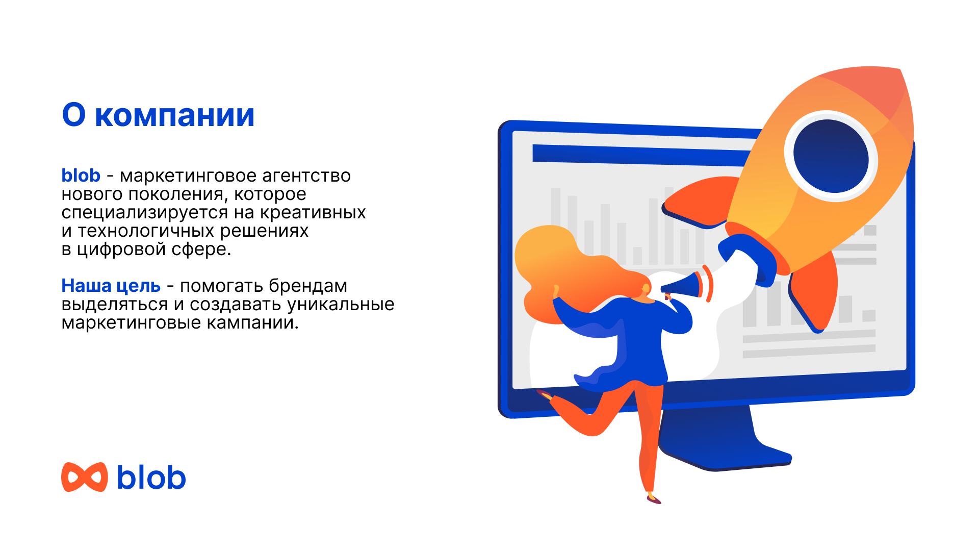 Презентация для маркетингового агентства — Изображение №6 — Графика, Маркетинг на Dprofile