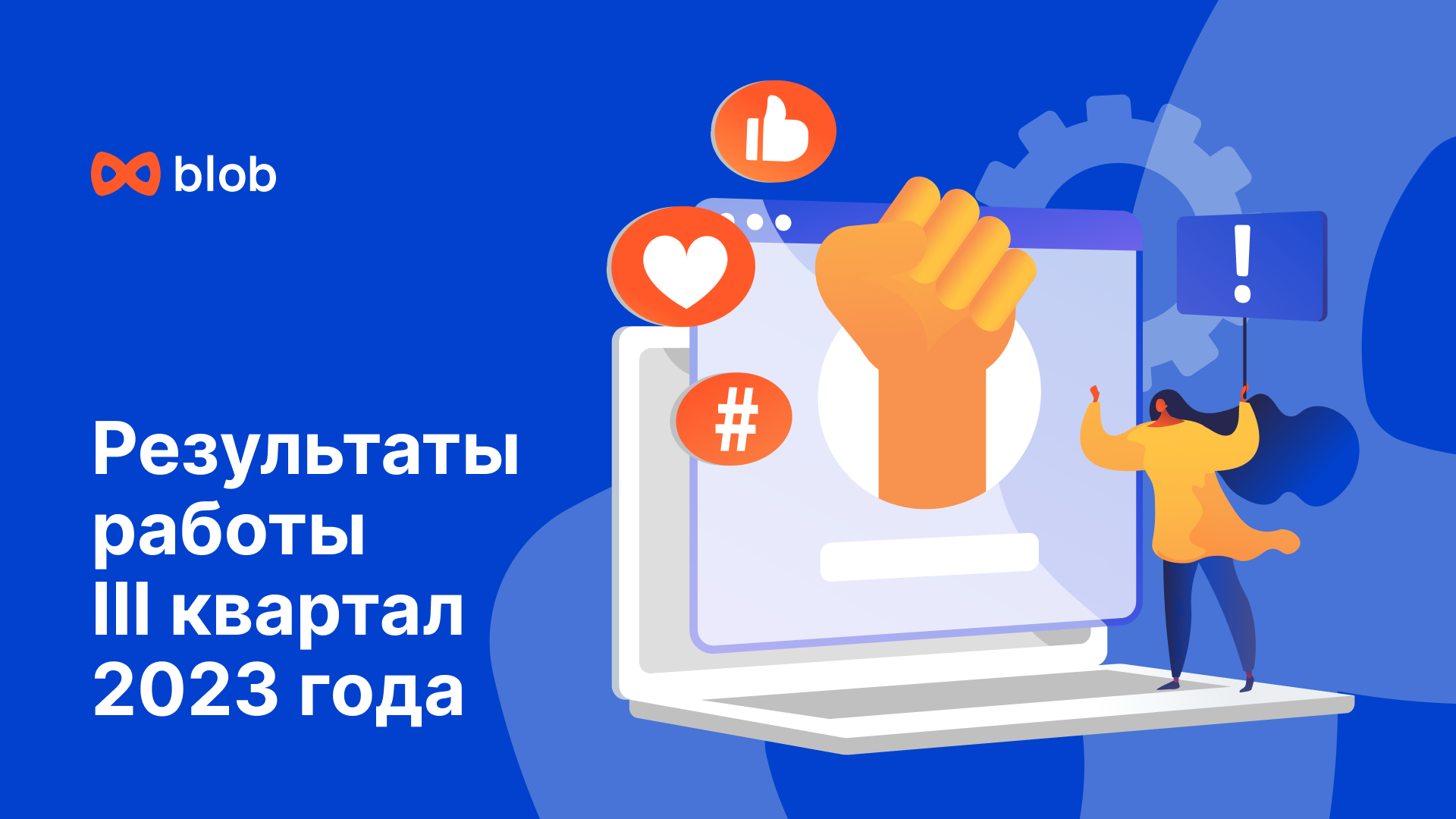 Презентация для маркетингового агентства — Изображение №4 — Графика, Маркетинг на Dprofile