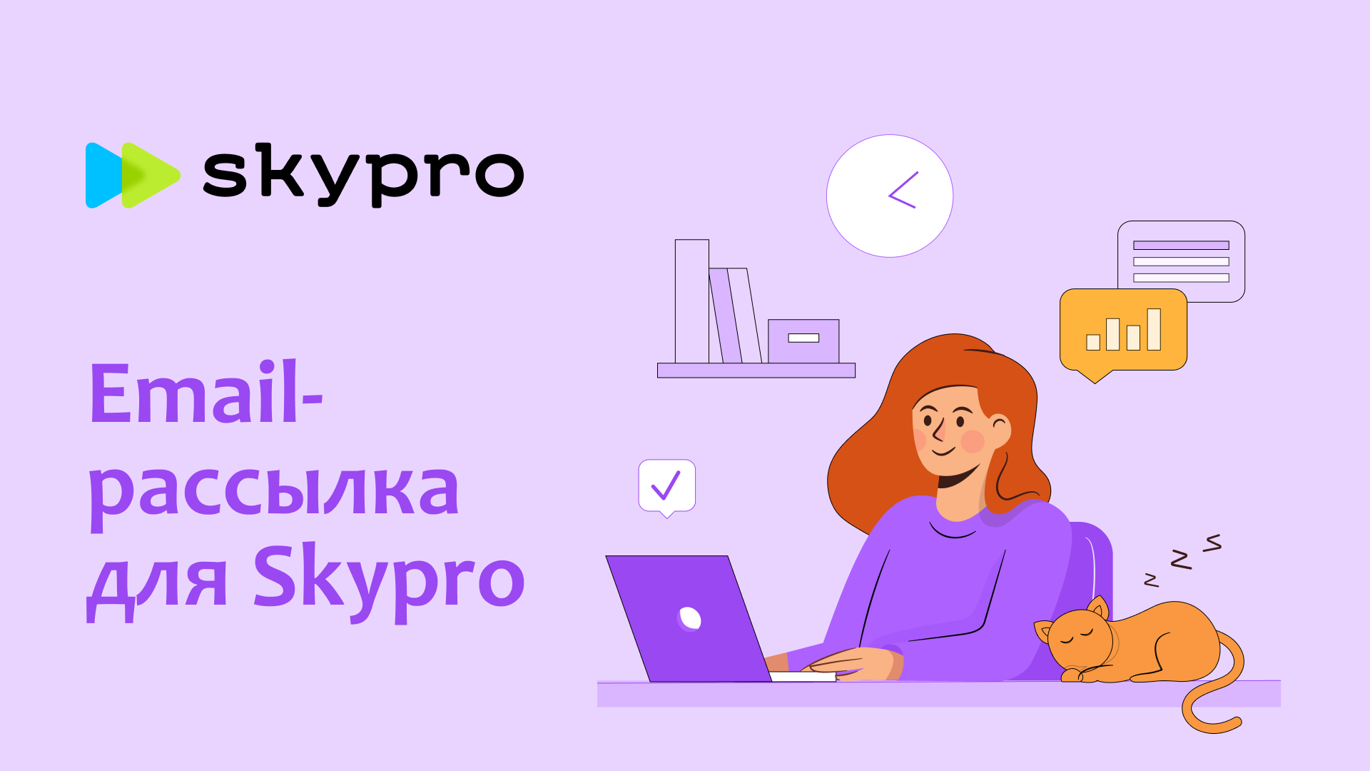 Email-рассылка — Изображение №1 — Графика, Интерфейсы на Dprofile
