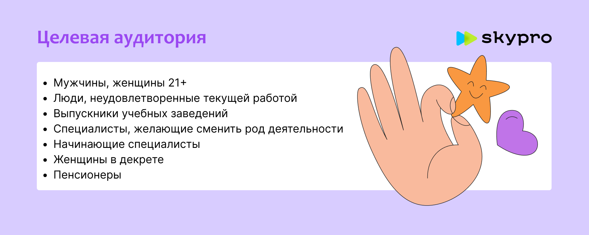 Email-рассылка — Изображение №3 — Графика, Интерфейсы на Dprofile