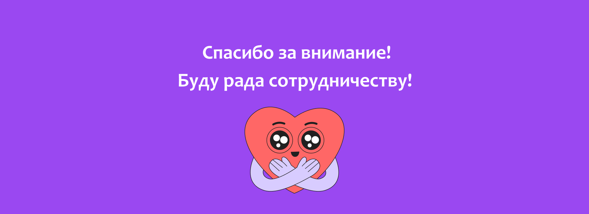 Email-рассылка — Изображение №8 — Графика, Интерфейсы на Dprofile