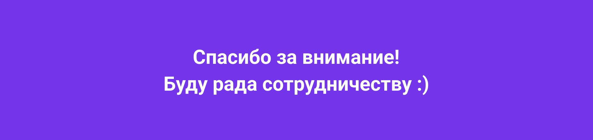 Лендинг для события — Изображение №13 — Графика, Интерфейсы на Dprofile