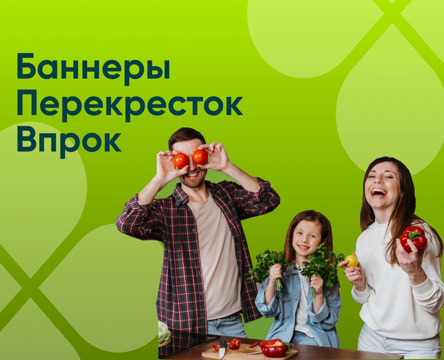 Баннеры для размещения на Яндекс — Маркетинг на Dprofile