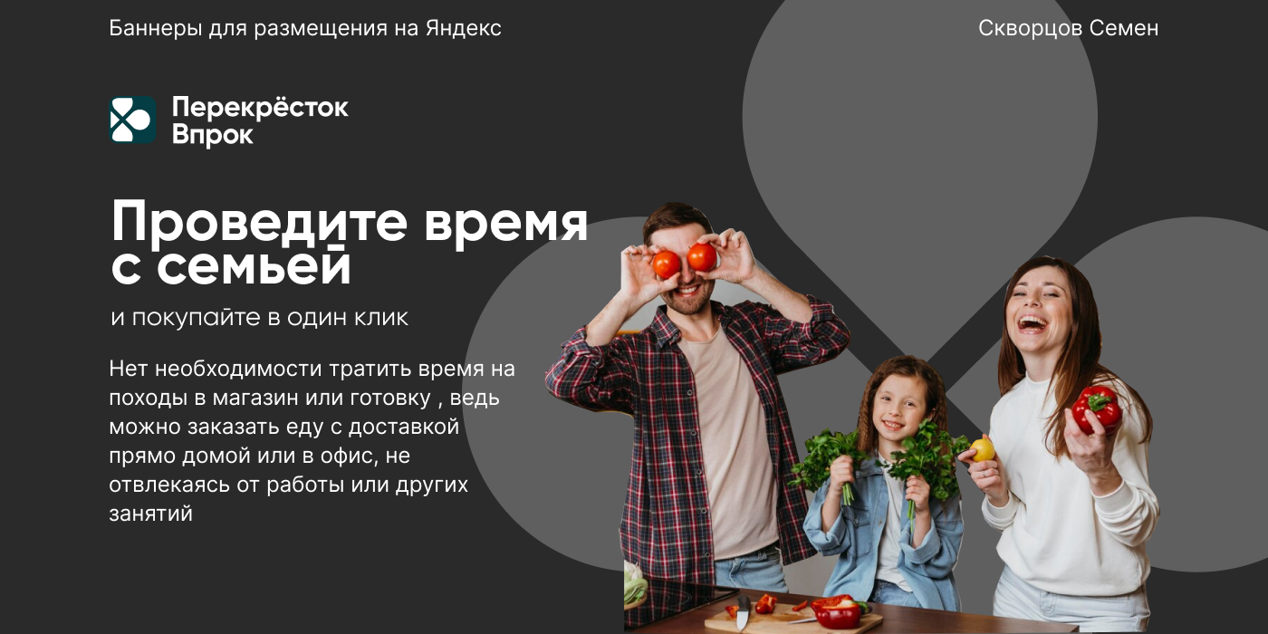 Баннеры для размещения на Яндекс — Изображение №1 — Маркетинг на Dprofile