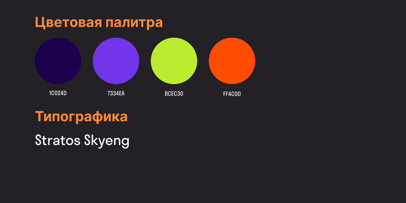 Лендинг для пректа — Изображение №5 — Иллюстрация, Интерфейсы на Dprofile