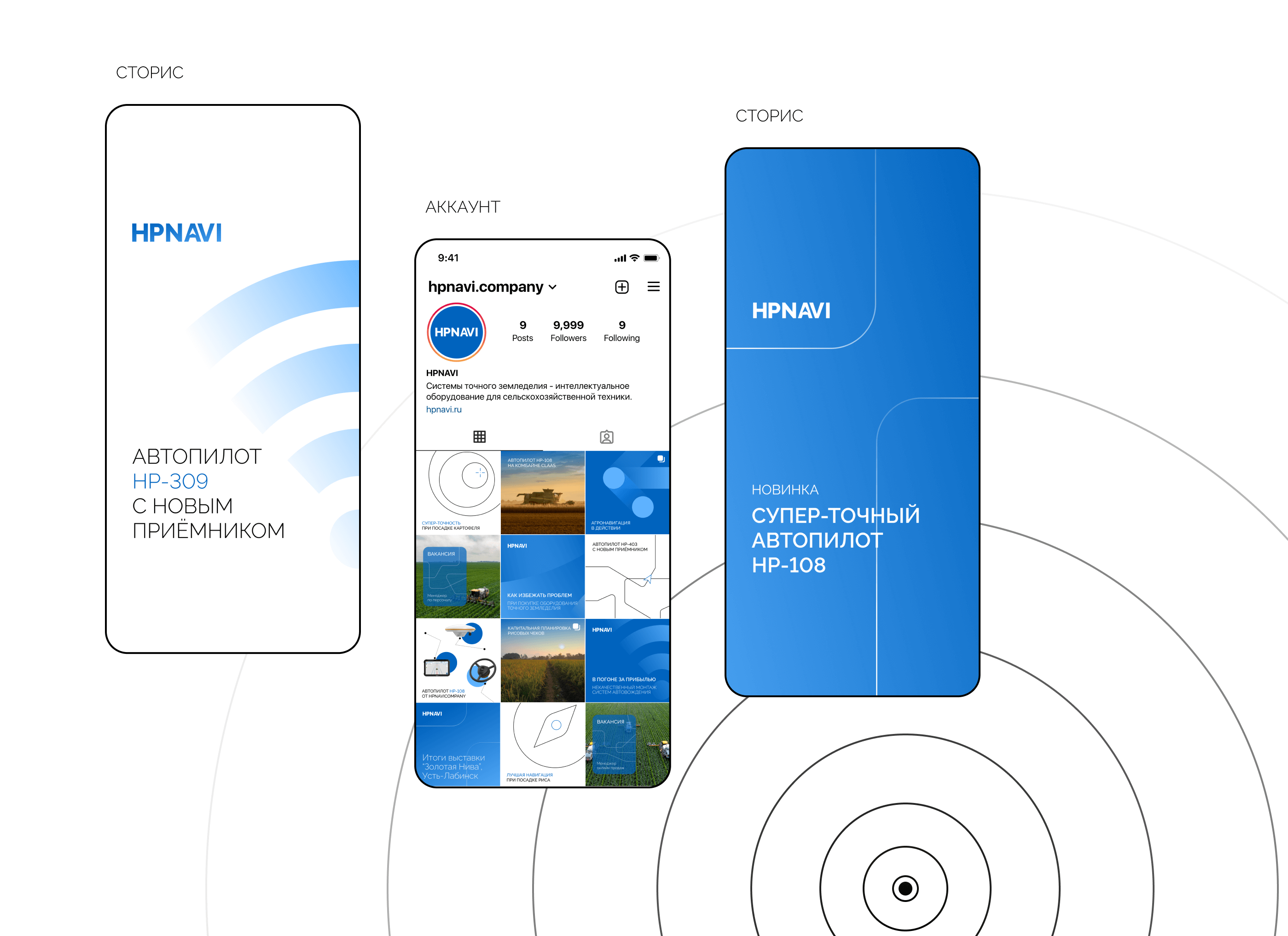 HPNAVI — Изображение №11 — Брендинг, Маркетинг на Dprofile
