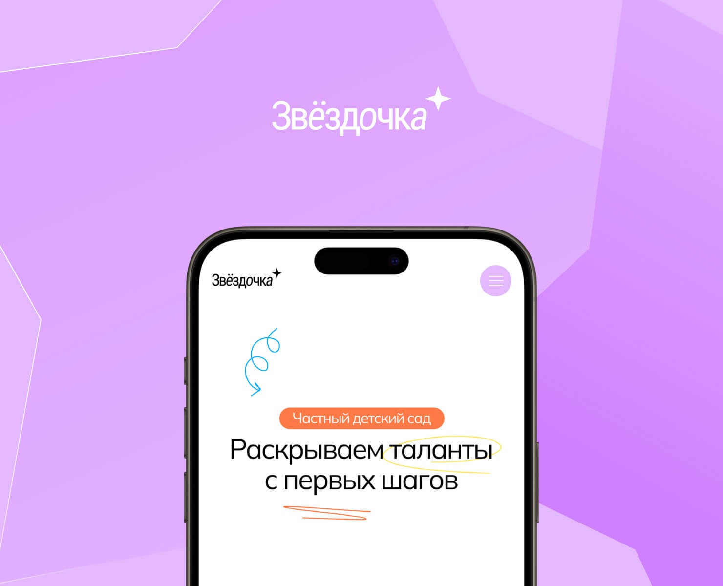 ЗВЁЗДОЧКА на Dprofile