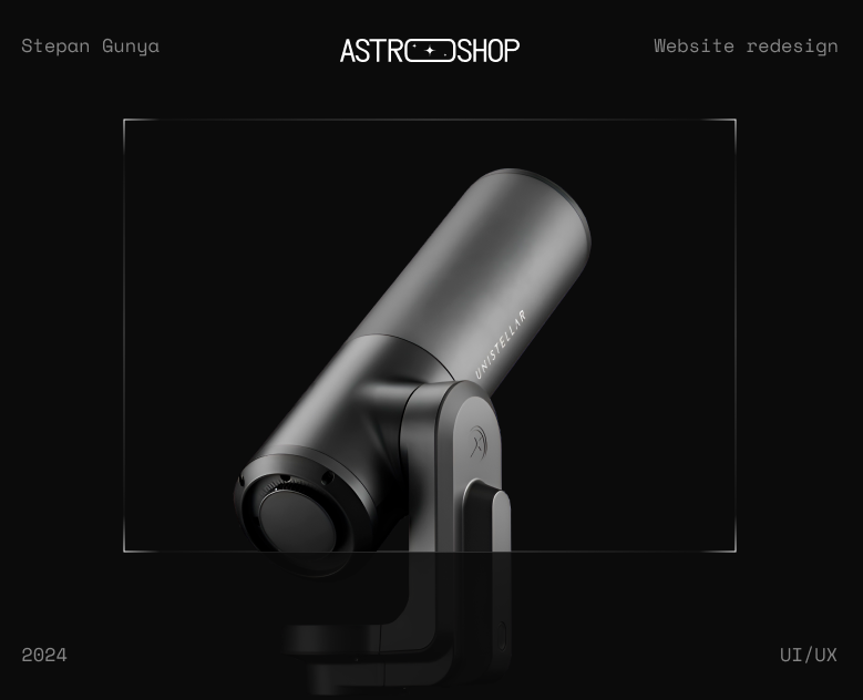 ASTROSHOP l Website redesign на Dprofile