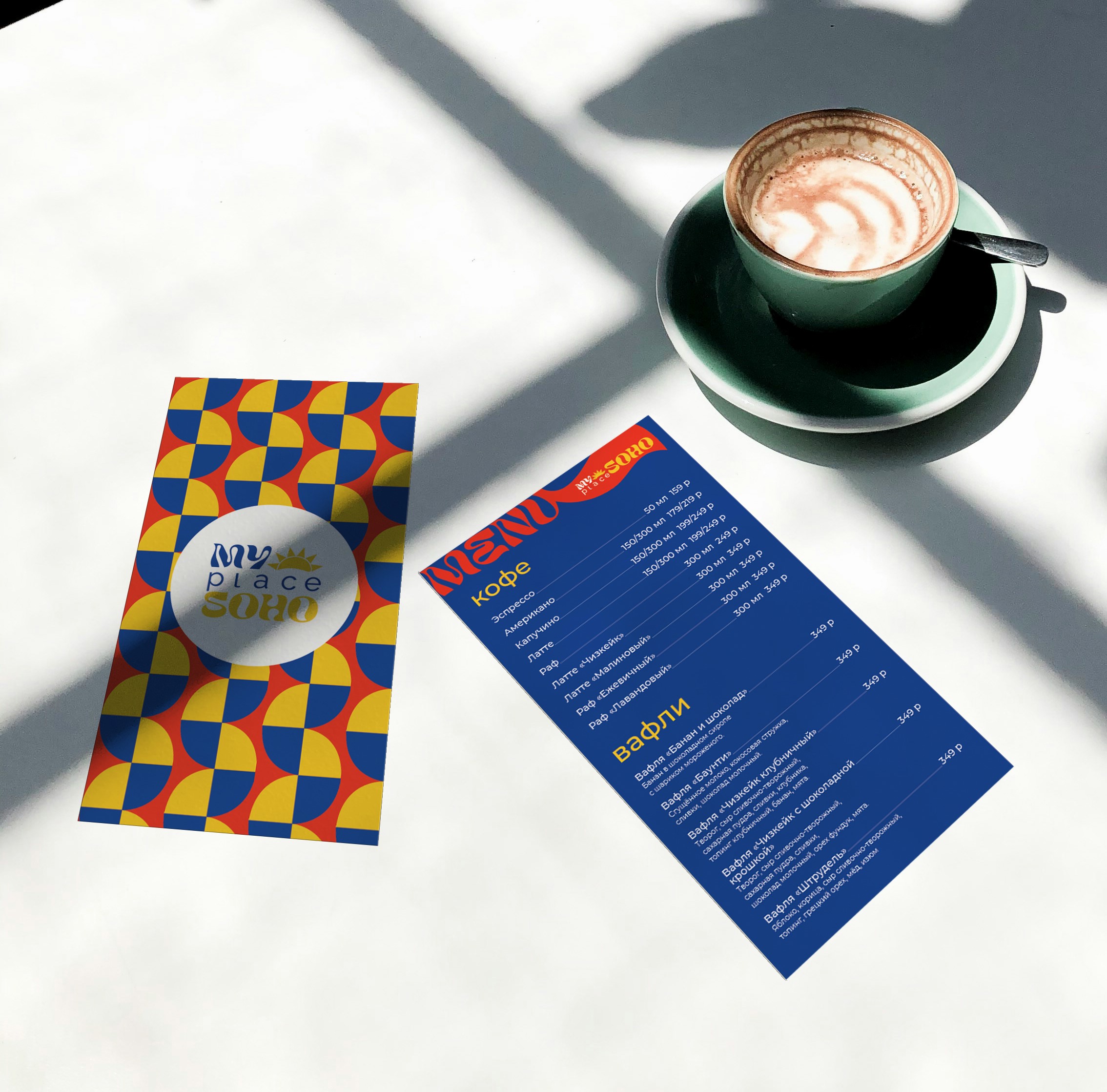Фирменный стиль кофейни My place soho — Изображение №7 — Брендинг, Маркетинг на Dprofile