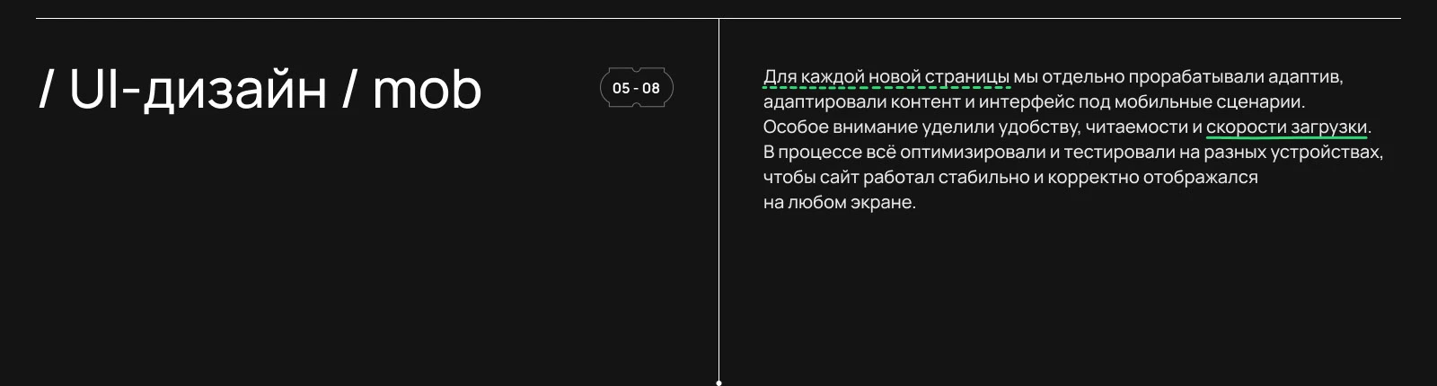 Редизайн международного агентства Darvin Digital — Изображение №19 — Интерфейсы, Брендинг на Dprofile