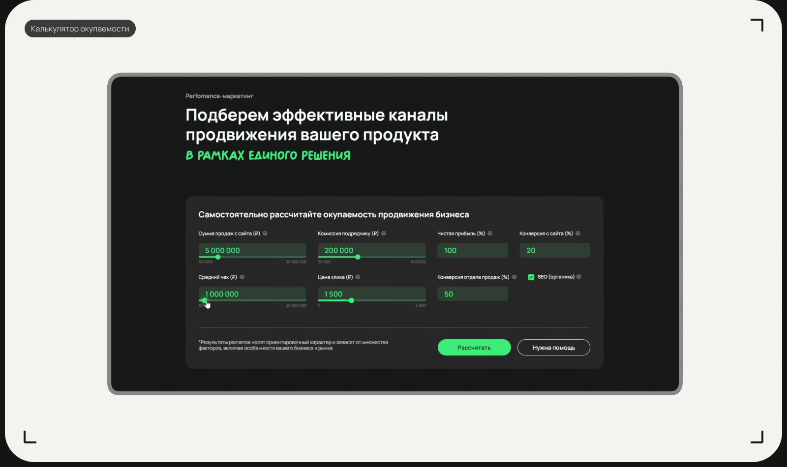 Редизайн международного агентства Darvin Digital — Изображение №16 — Интерфейсы, Брендинг на Dprofile