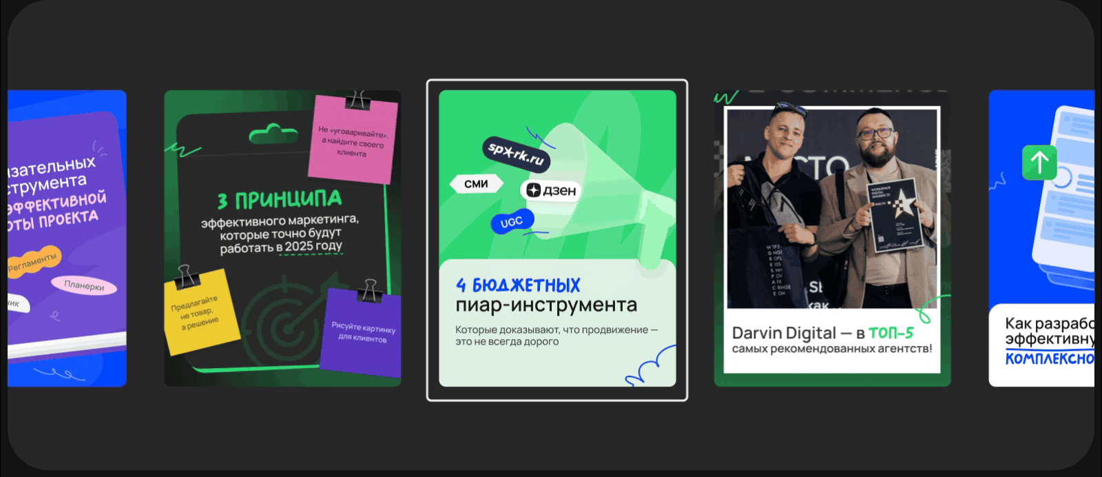 Редизайн международного агентства Darvin Digital — Изображение №36 — Интерфейсы, Брендинг на Dprofile
