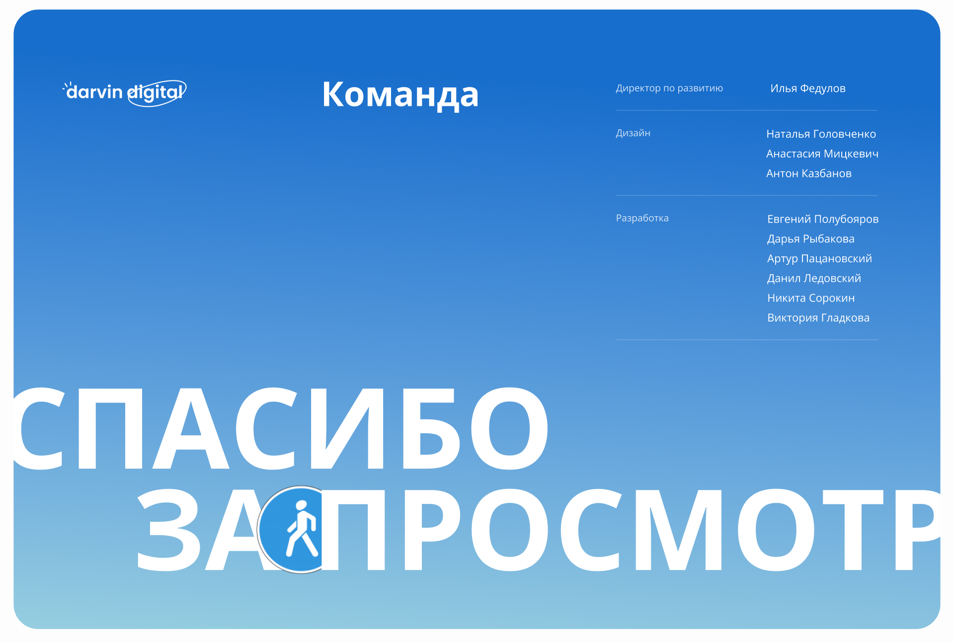 Редизайн сайта «Росдорзнак-Сервис» | website redesign — Изображение №8 — Интерфейсы на Dprofile