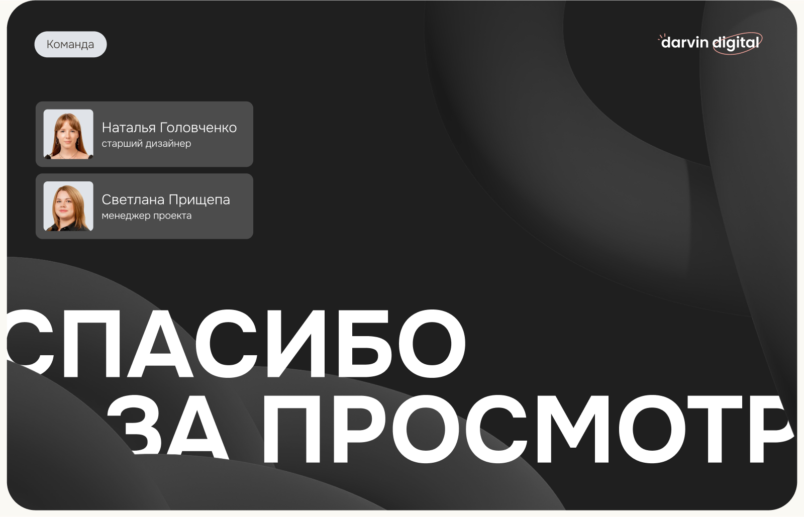 Лендинг для салона красоты «Санта Барбара» — Изображение №13 — Интерфейсы на Dprofile