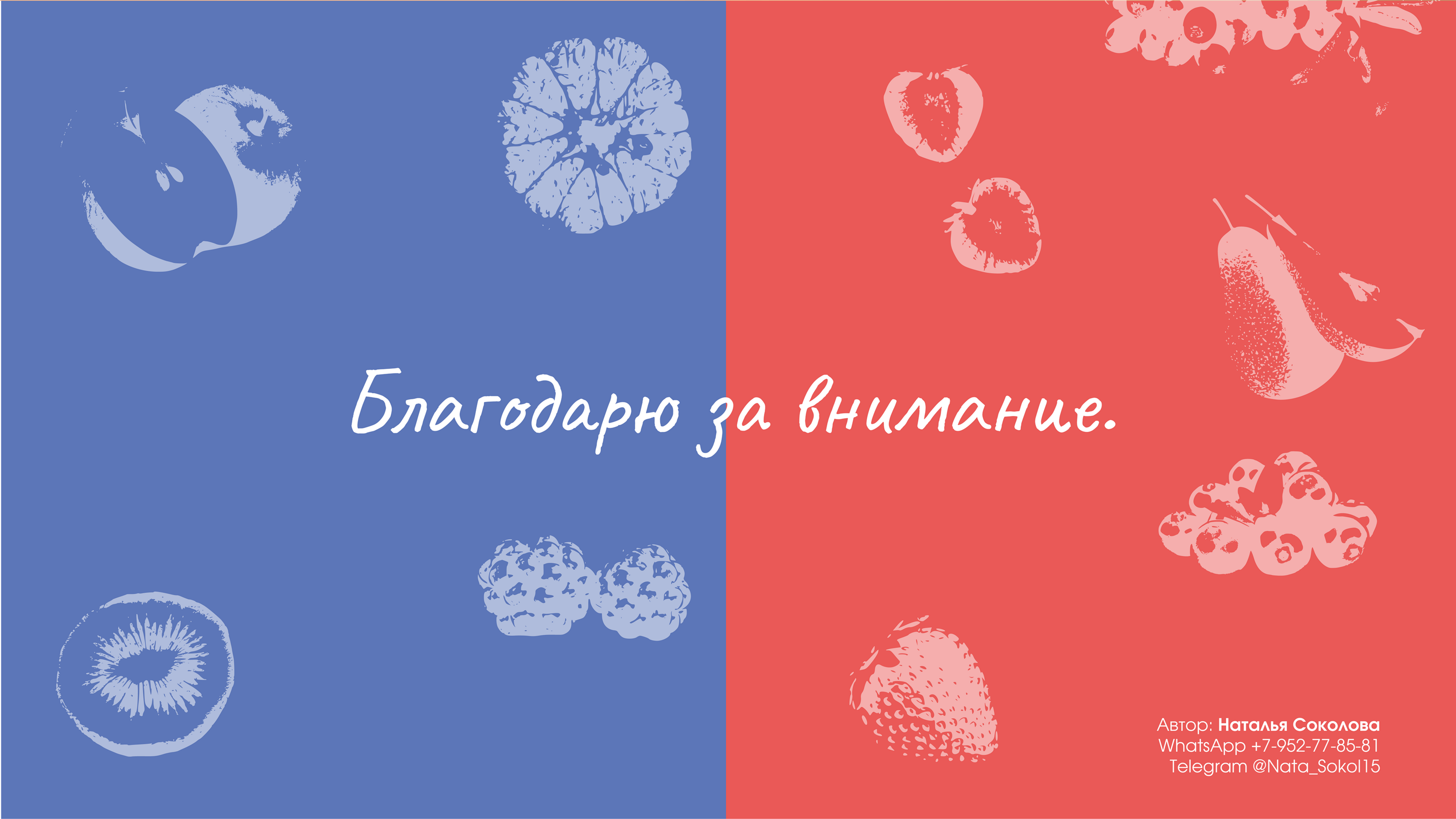 Натурис. Упаковка натуральных сладостей и напитков. — Изображение №11 — Брендинг, Графика на Dprofile