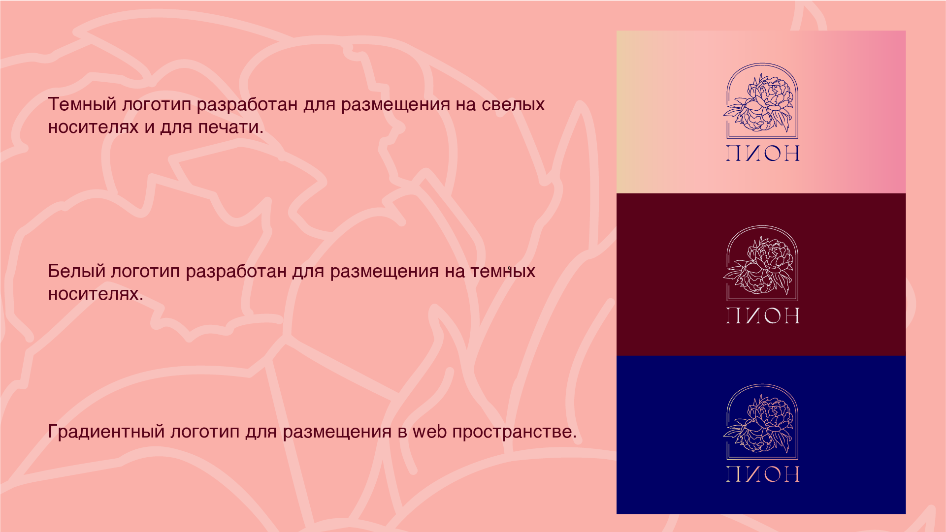 Логотип для магазина свадебной одежды — Изображение №6 — Брендинг на Dprofile