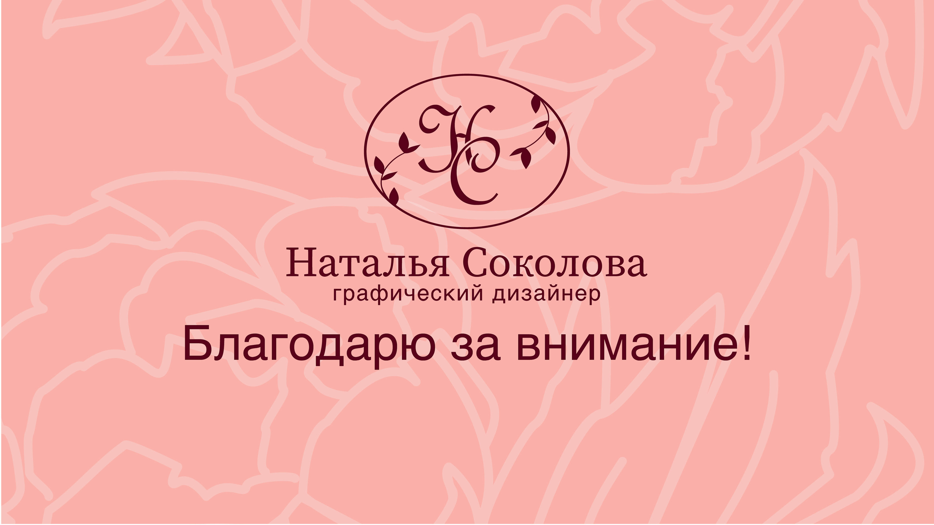 Логотип для магазина свадебной одежды — Изображение №11 — Брендинг на Dprofile
