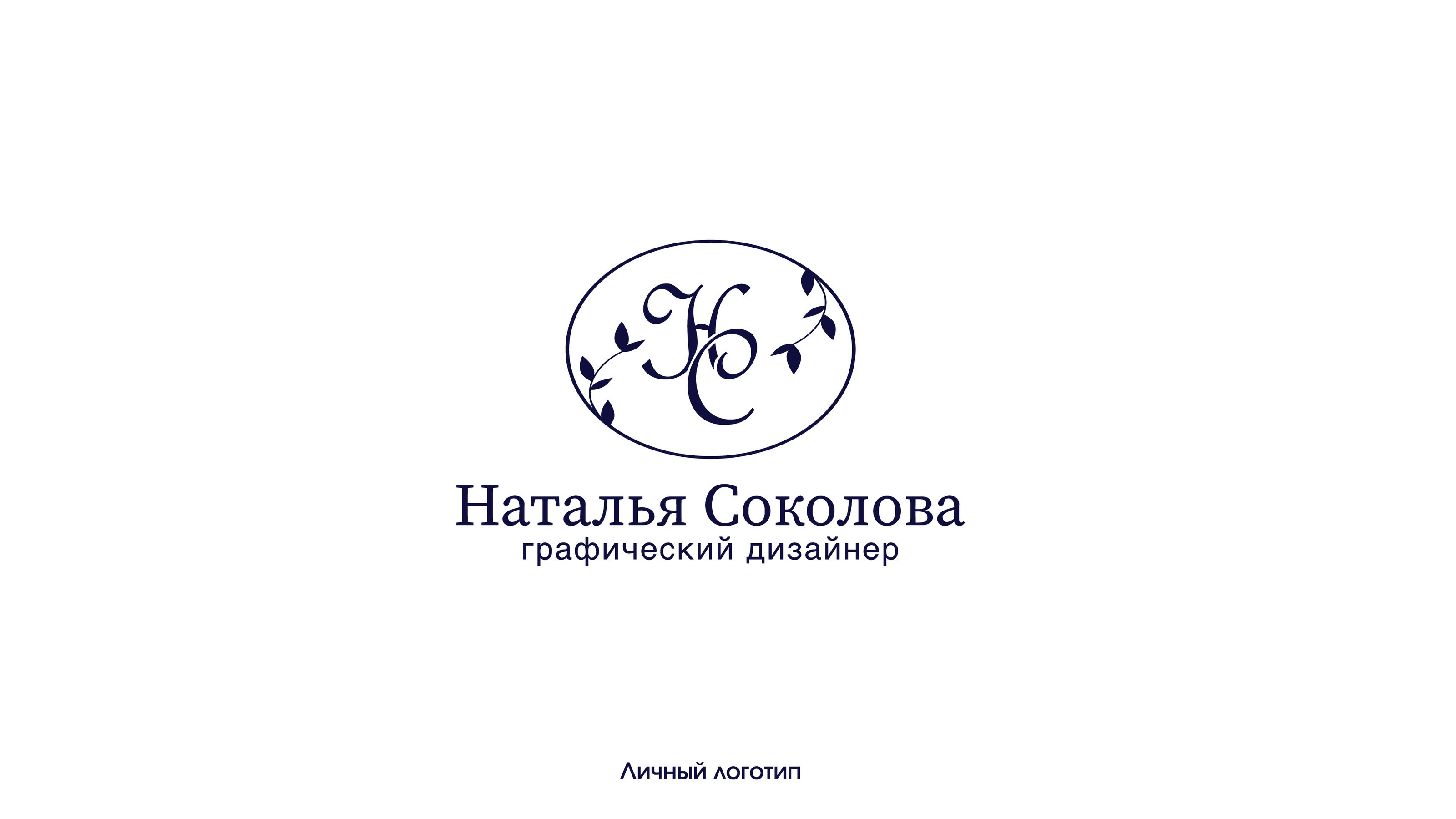 Logofolio — Изображение №10 — Брендинг, Графика на Dprofile