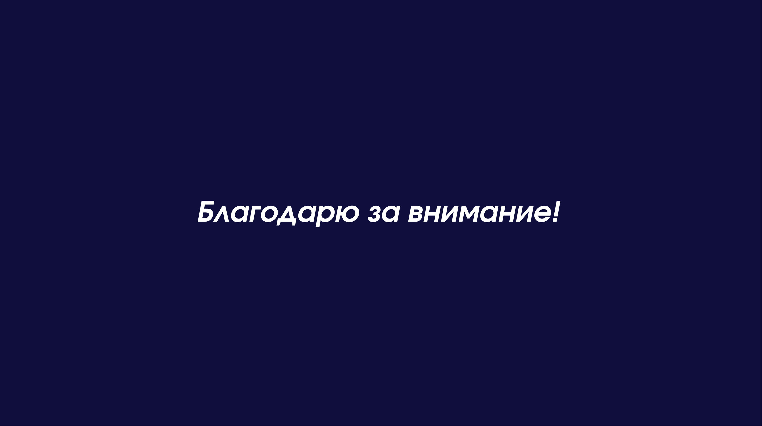 Logofolio — Изображение №11 — Брендинг, Графика на Dprofile