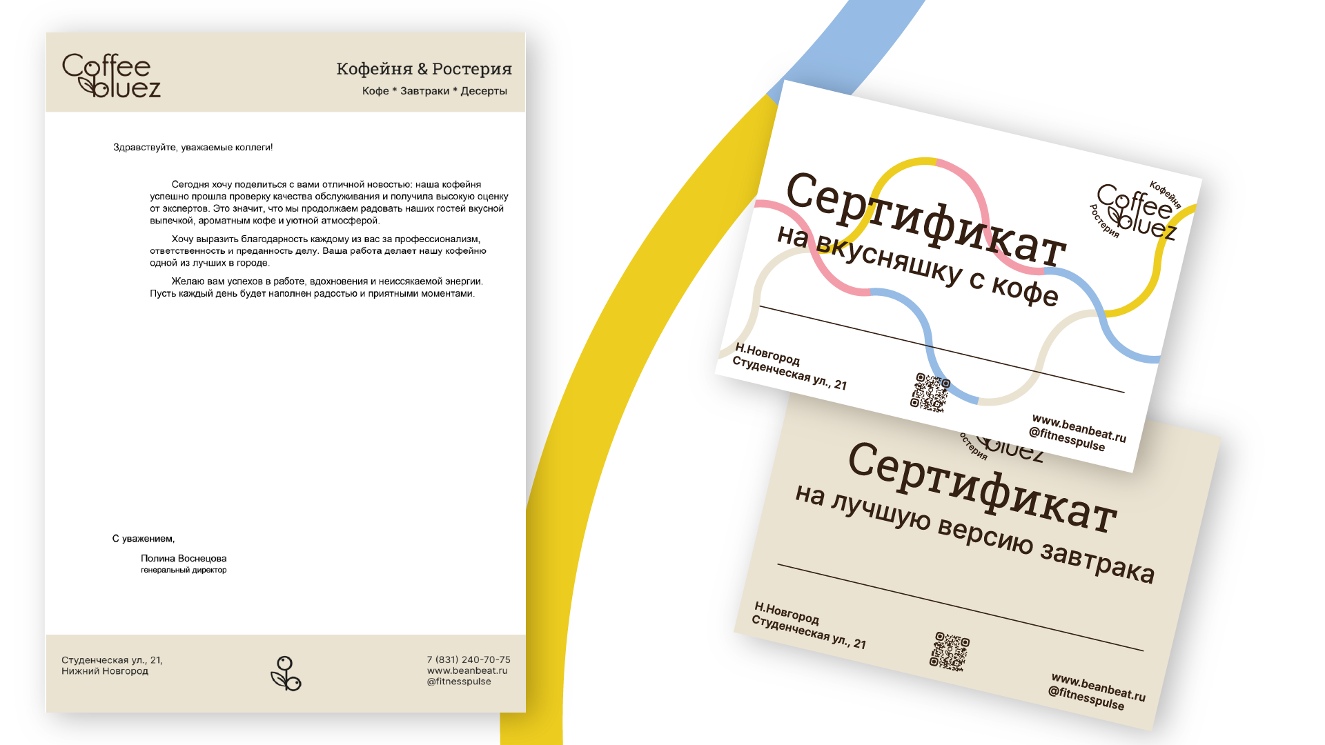 Фирменный стиль для кофейни ростерии Coffee bluze — Изображение №9 — Брендинг, Графика на Dprofile