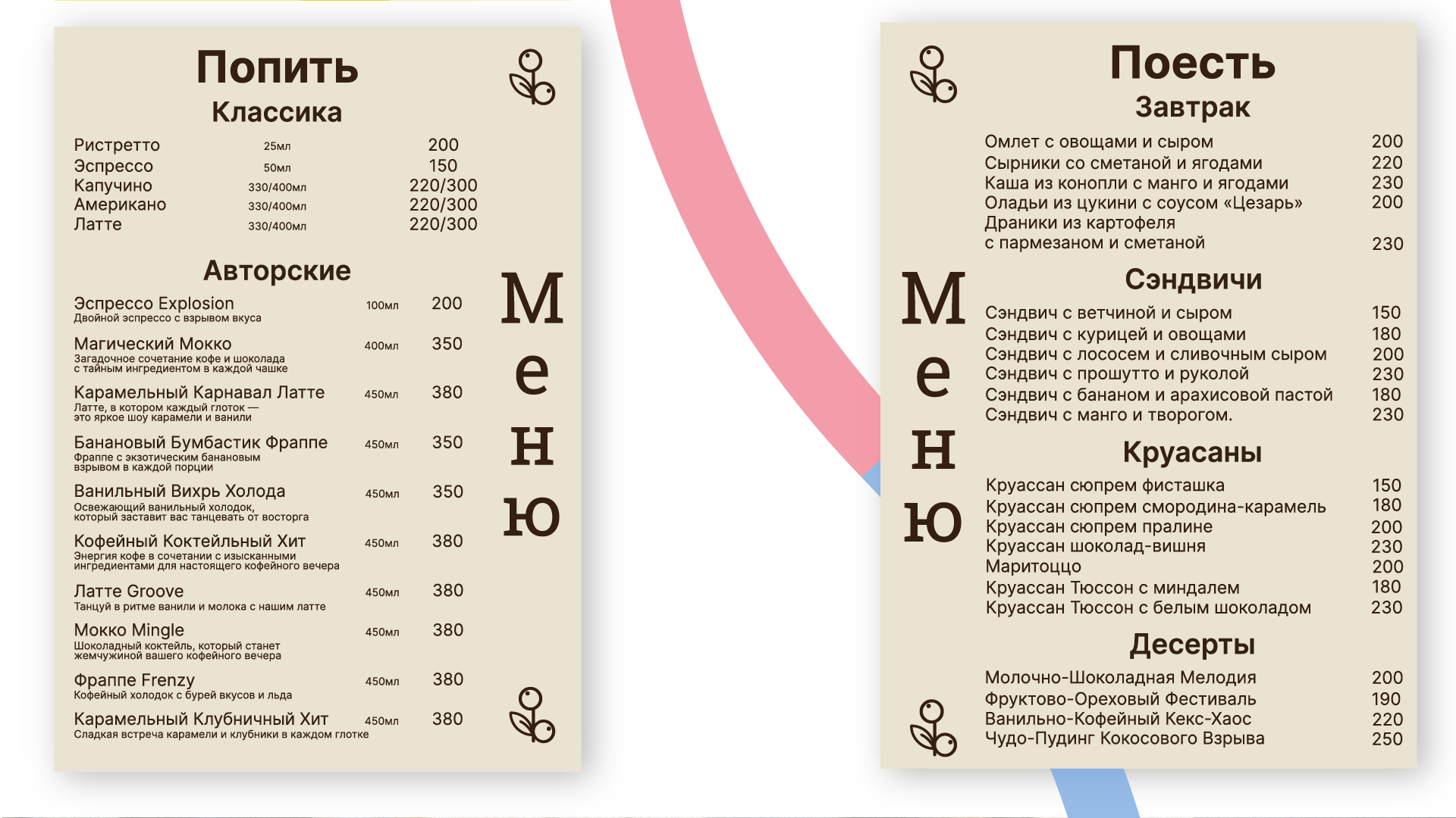 Фирменный стиль для кофейни ростерии Coffee bluze — Изображение №7 — Брендинг, Графика на Dprofile
