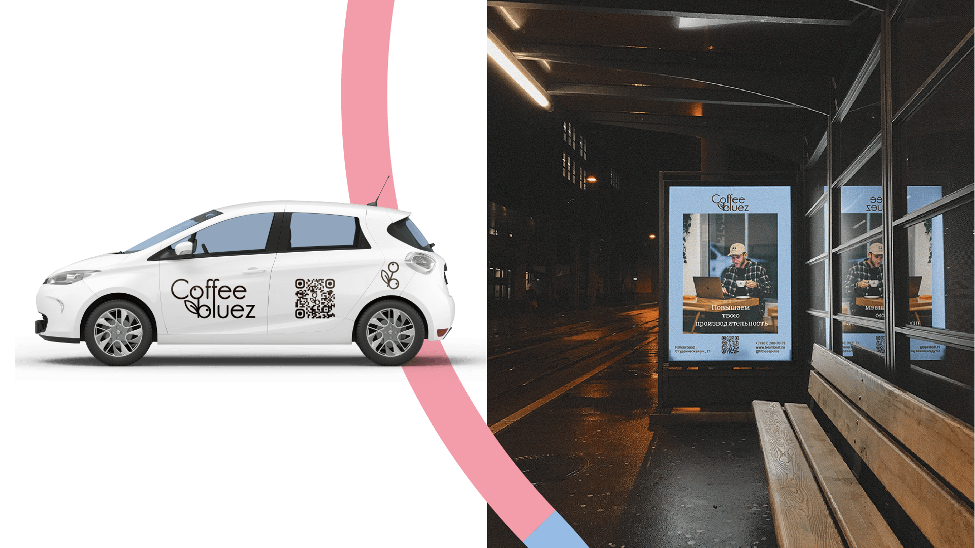 Фирменный стиль для кофейни ростерии Coffee bluze — Изображение №13 — Брендинг, Графика на Dprofile