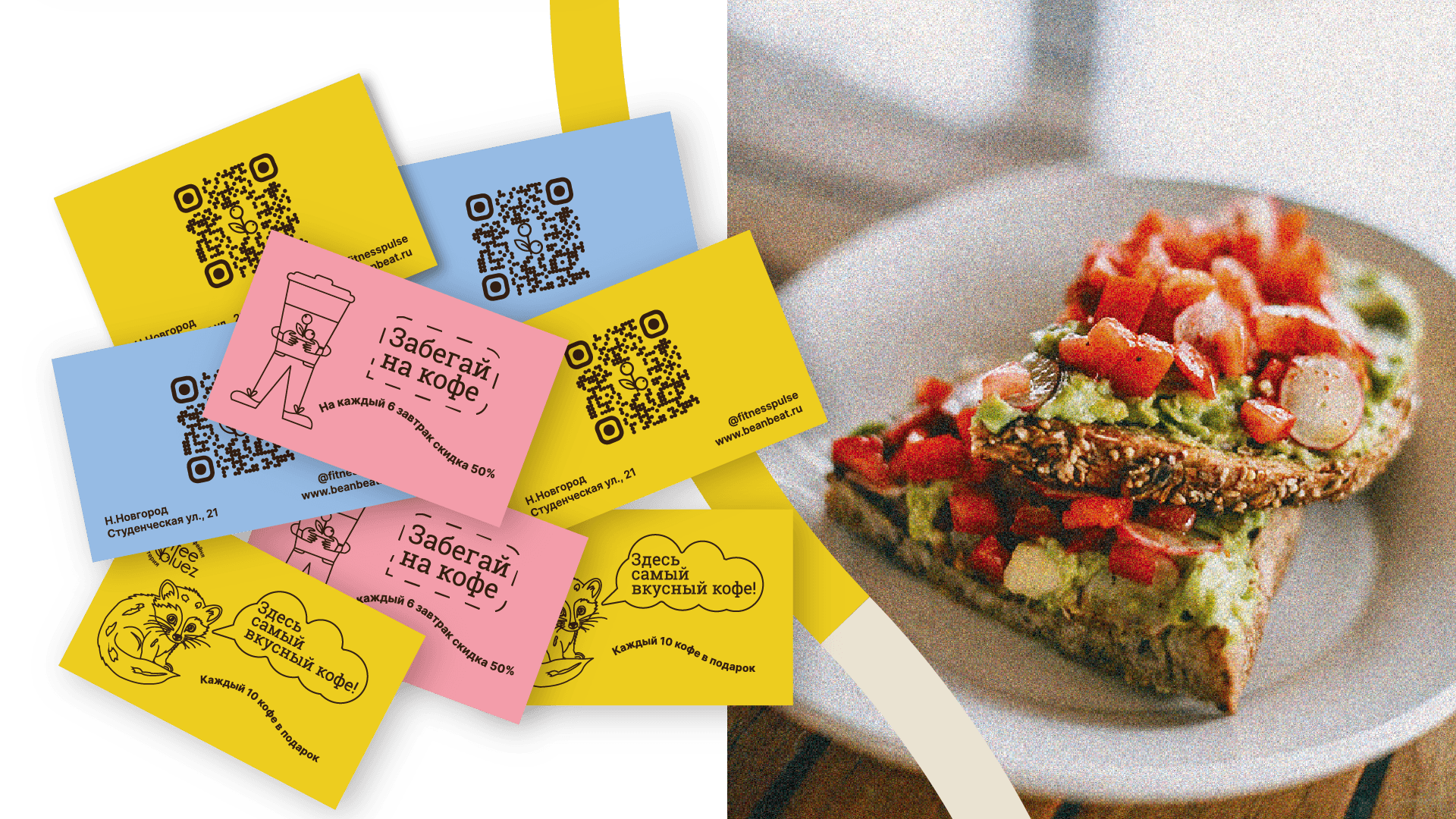 Фирменный стиль для кофейни ростерии Coffee bluze — Изображение №10 — Брендинг, Графика на Dprofile