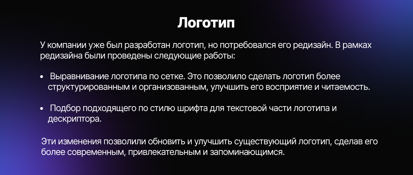 Web-айдентика для Мастерской наружной рекламы "Первая линия" — Изображение №4 — Интерфейсы, Брендинг на Dprofile