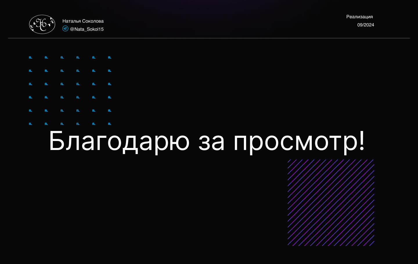 Web-айдентика для Мастерской наружной рекламы "Первая линия" — Изображение №11 — Интерфейсы, Брендинг на Dprofile