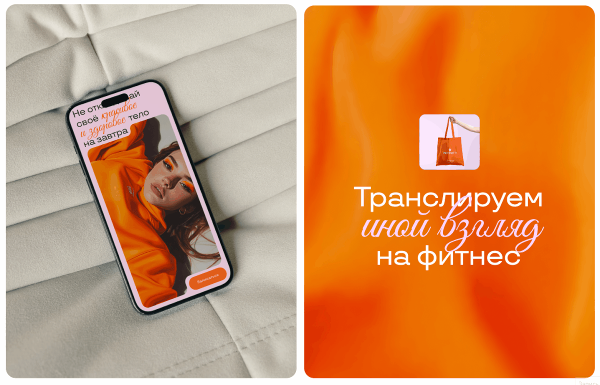 Stretching and fitness studio / Website design / UI UX — Изображение №7 — Интерфейсы на Dprofile