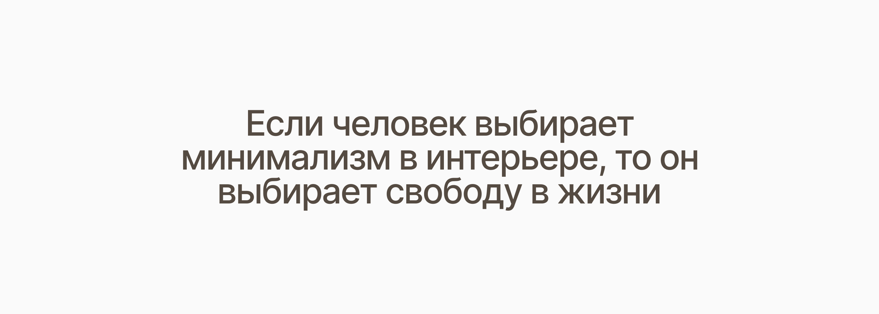 Landing Page for interior design studio — Изображение №7 — Интерфейсы на Dprofile
