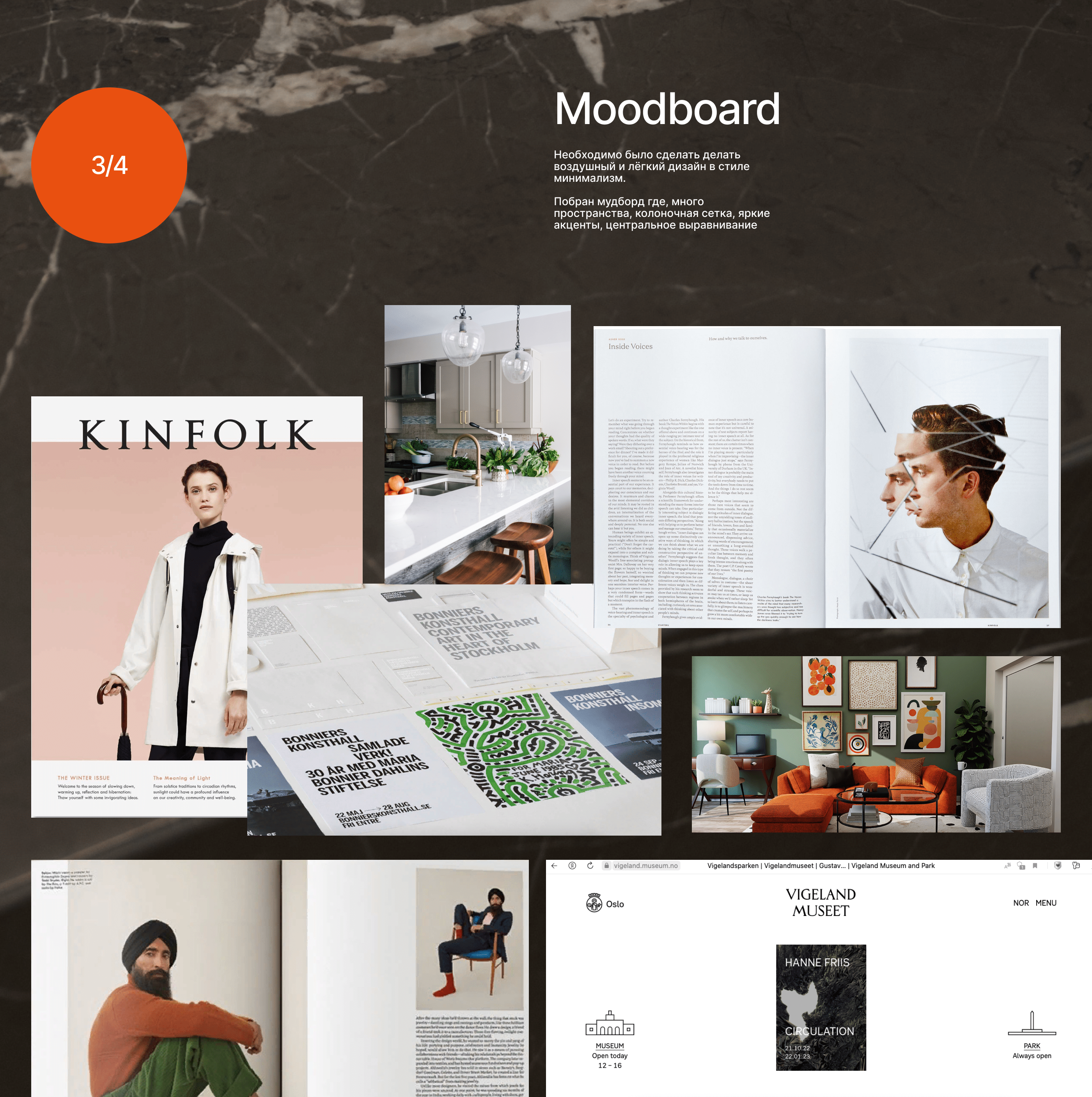 Landing Page for interior design studio — Изображение №9 — Интерфейсы на Dprofile