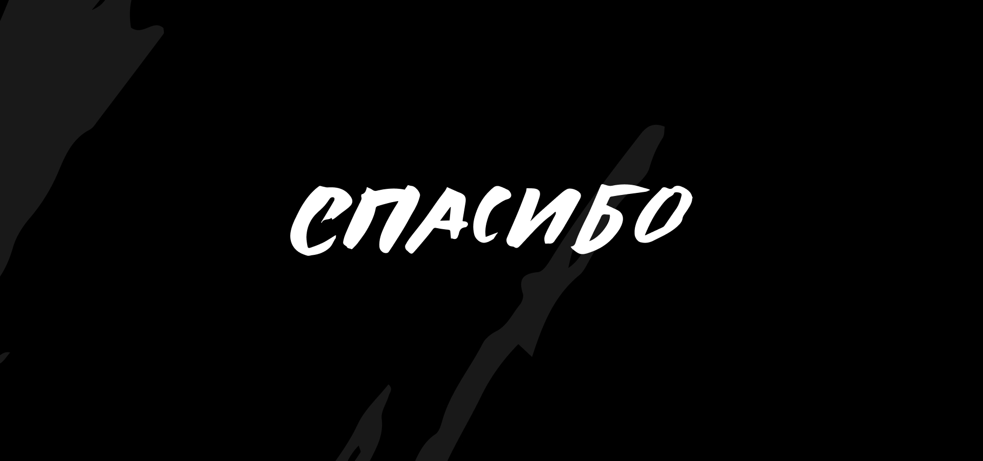 Подвиг тыла — Изображение №3 — Интерфейсы, Брендинг на Dprofile