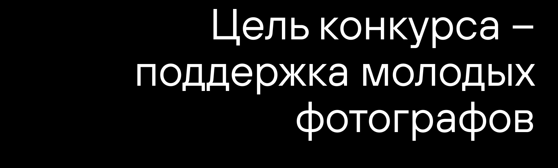 Stenin Contest 2023 — Изображение №5 — Интерфейсы, Брендинг на Dprofile