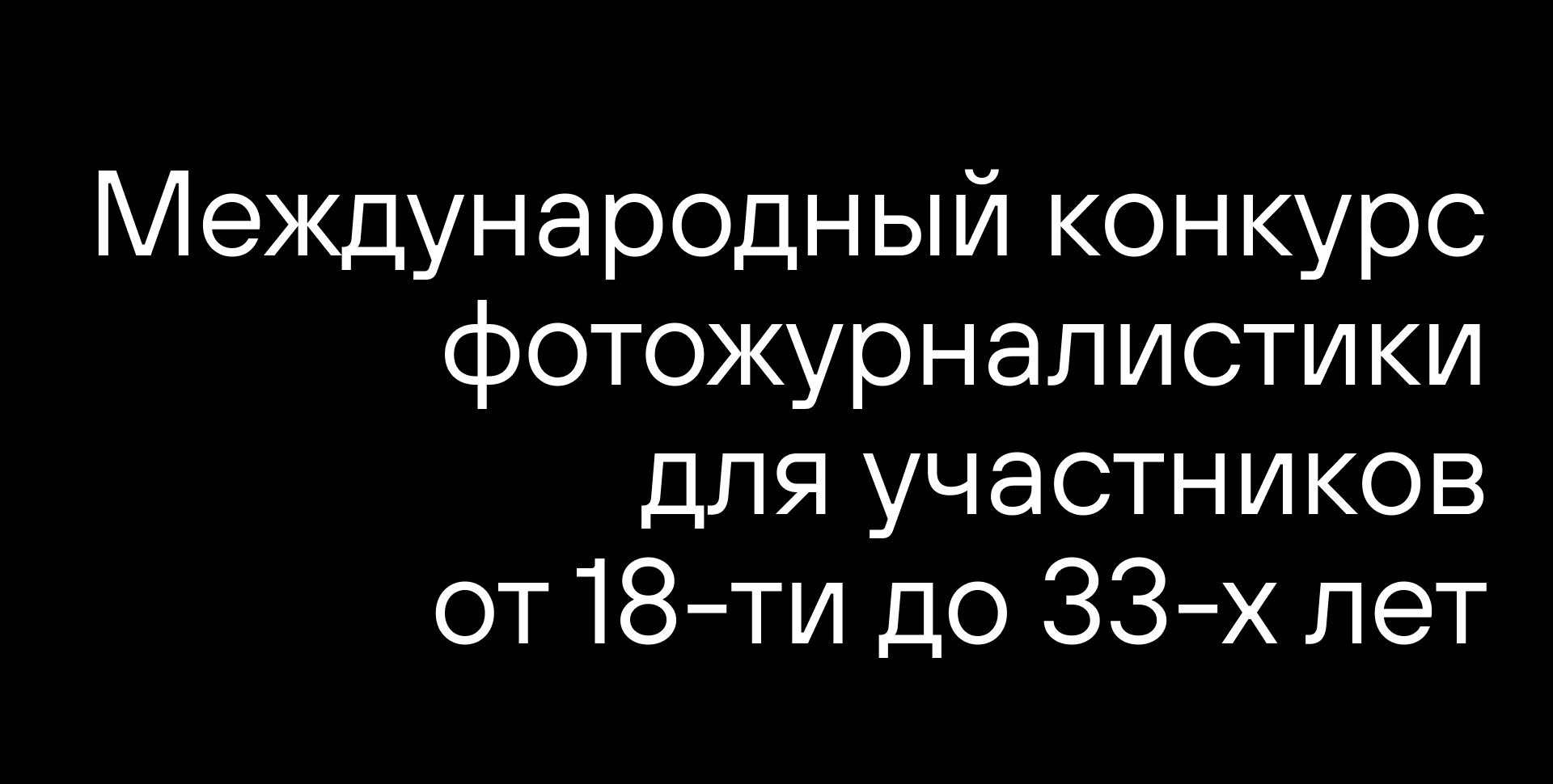 Stenin Contest 2023 — Изображение №2 — Интерфейсы, Брендинг на Dprofile