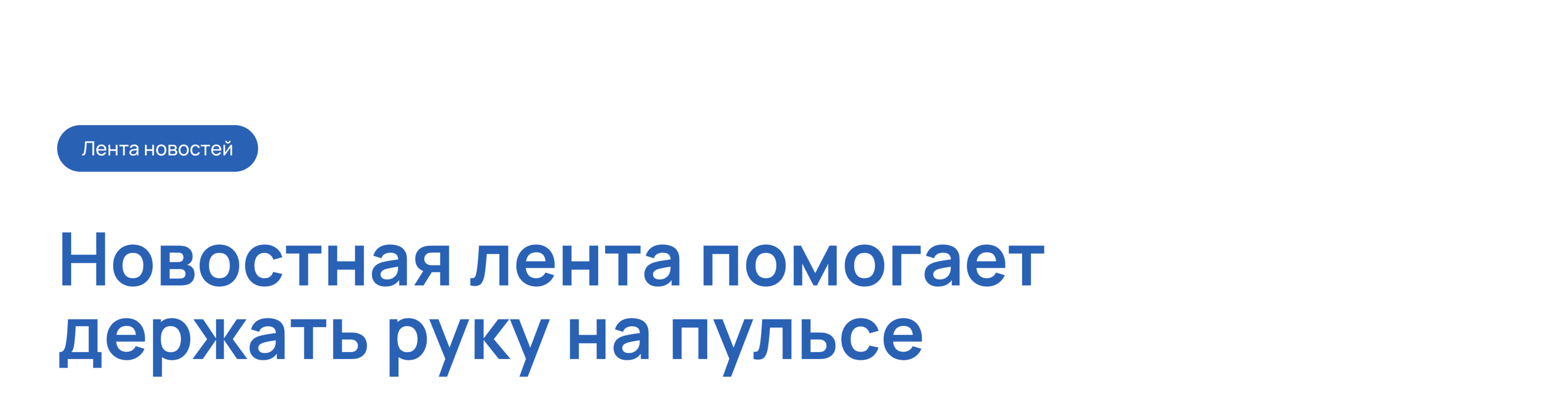 Прайм. Редизайн сайта и ребрендинг — Изображение №10 — Интерфейсы, Брендинг на Dprofile