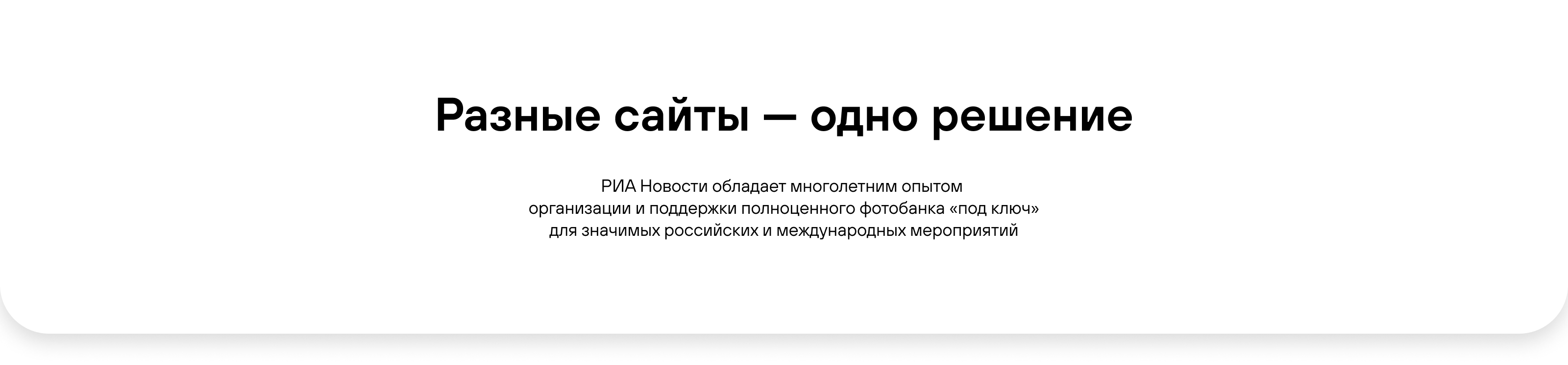 Фотобанк как сервис — Изображение №1 — Интерфейсы на Dprofile