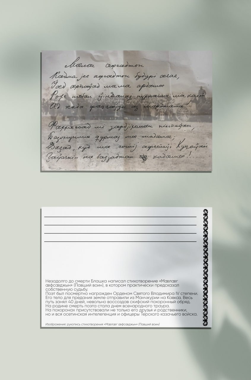 Набор открыток "Блашка Гурджибети" — Изображение №8 — Брендинг, Графика на Dprofile