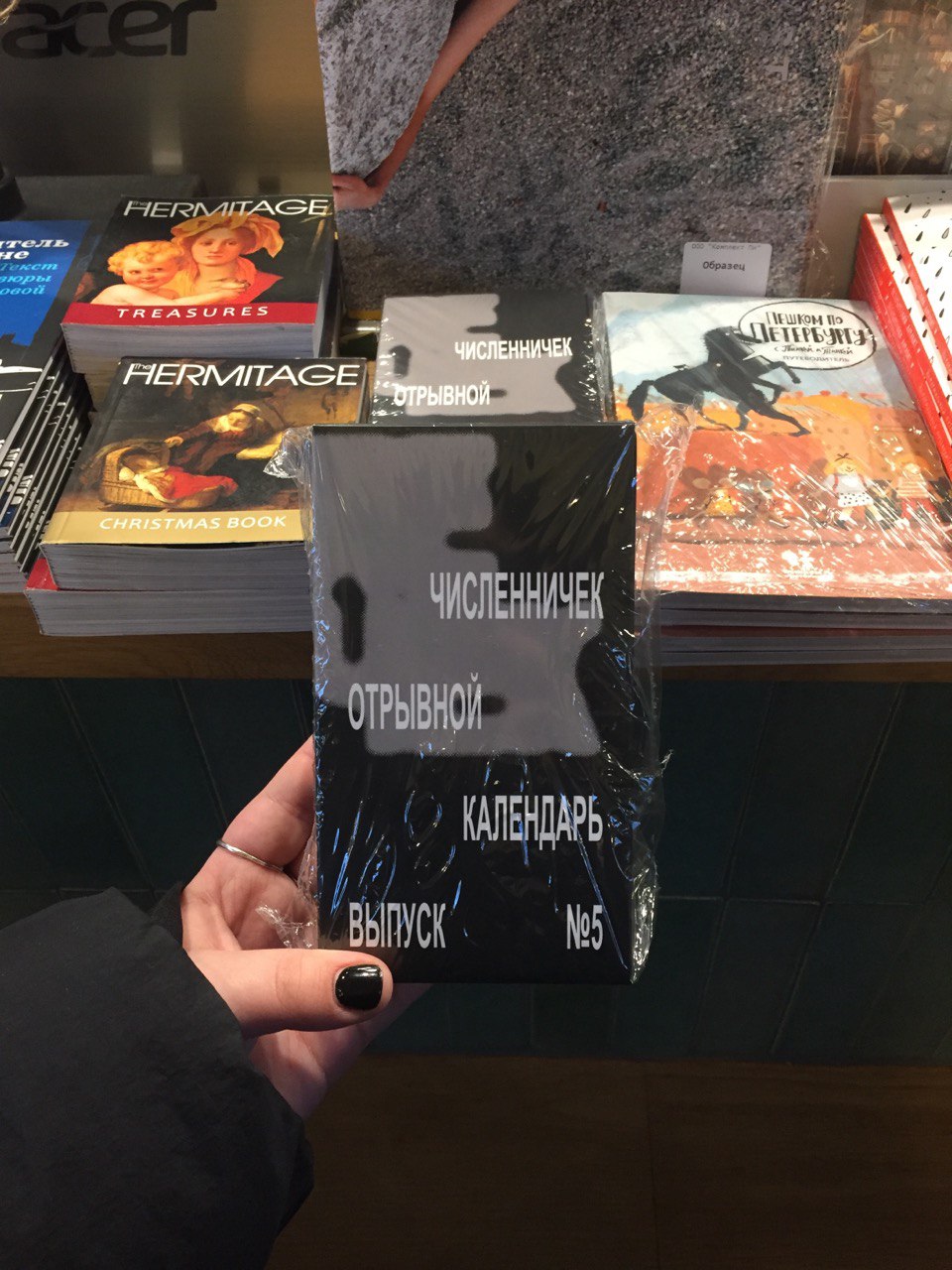 Численничек 2023 — Изображение №8 — Иллюстрация, Графика на Dprofile