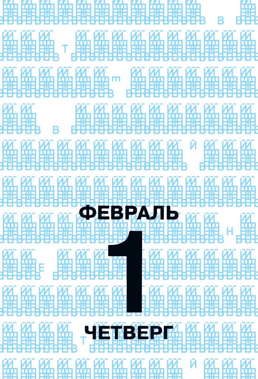 Численничек 2023 — Изображение №5 — Иллюстрация, Графика на Dprofile