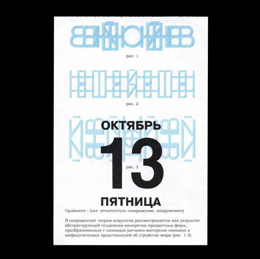 Численничек 2023 — Изображение №1 — Иллюстрация, Графика на Dprofile