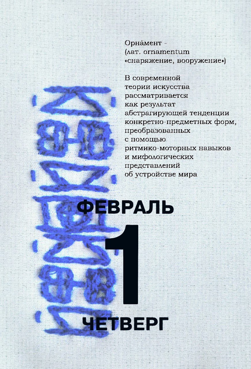 Численничек 2023 — Изображение №7 — Иллюстрация, Графика на Dprofile