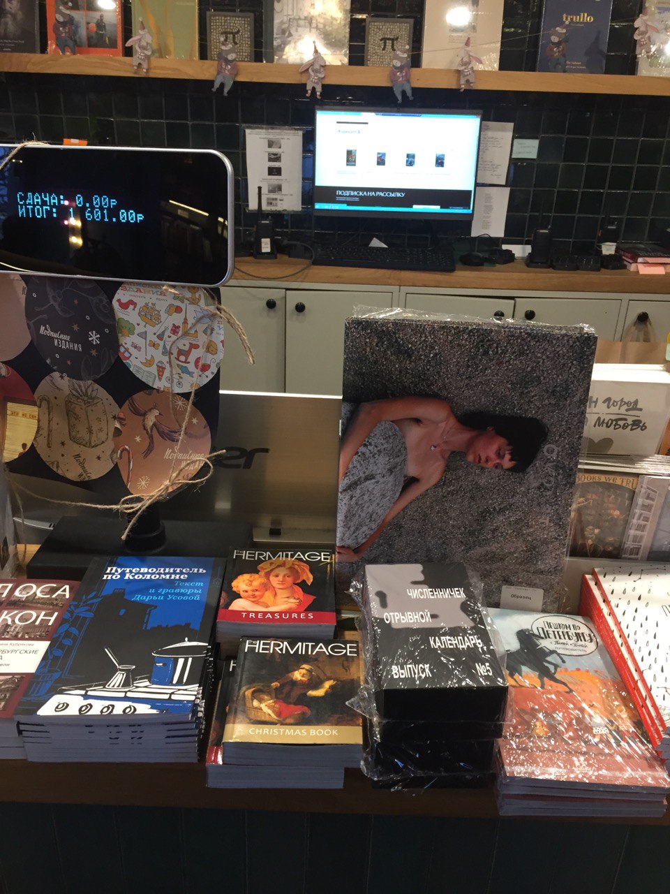 Численничек 2023 — Изображение №9 — Иллюстрация, Графика на Dprofile