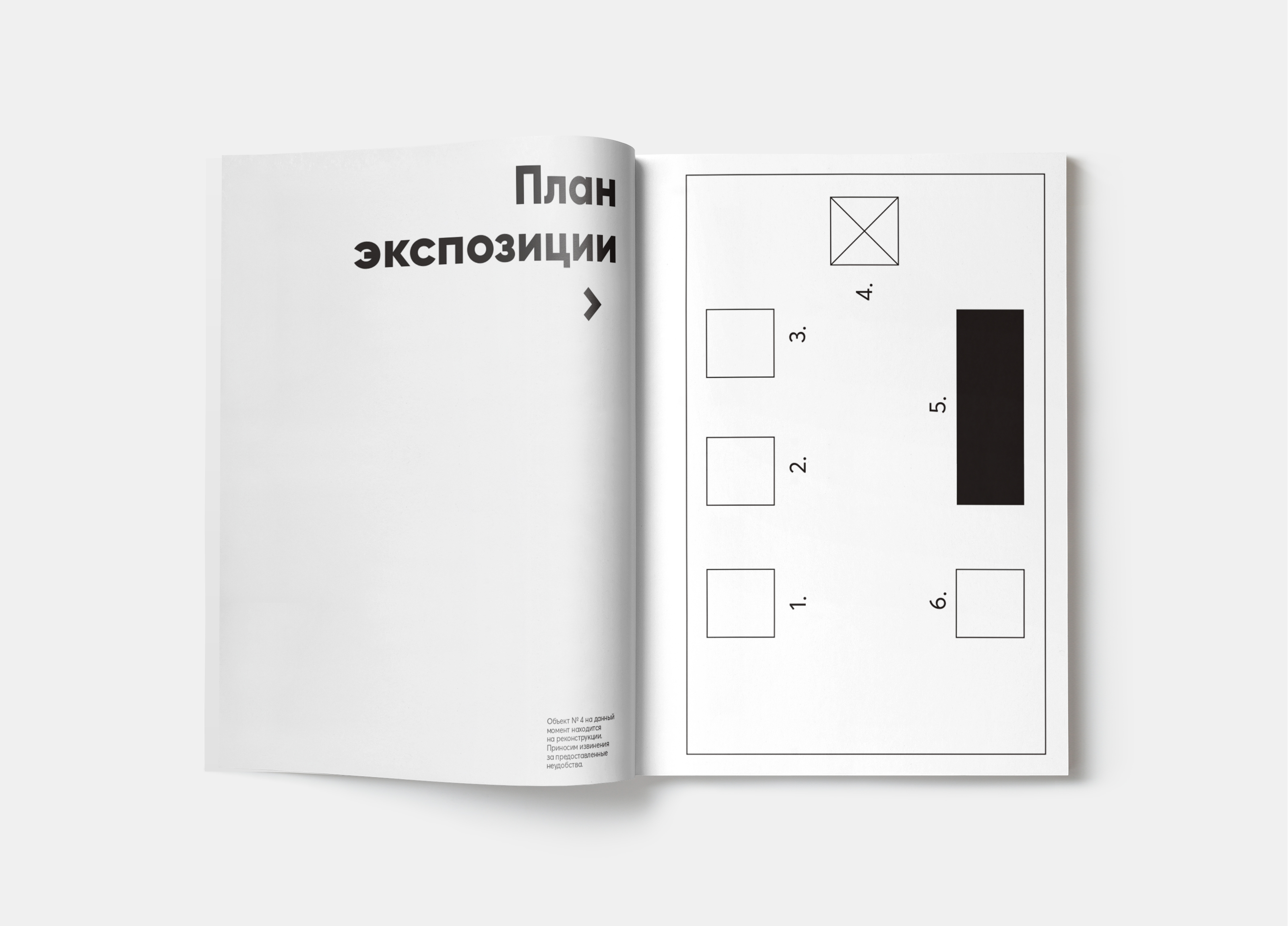 Тетрадь "Пожалуйста, пусть это уже пройдет" — Изображение №11 — Иллюстрация, Графика на Dprofile