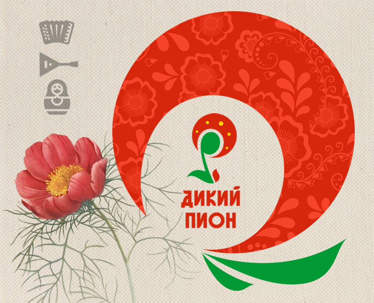 Фестиваль славянской культуры "Дикий пион" на Dprofile