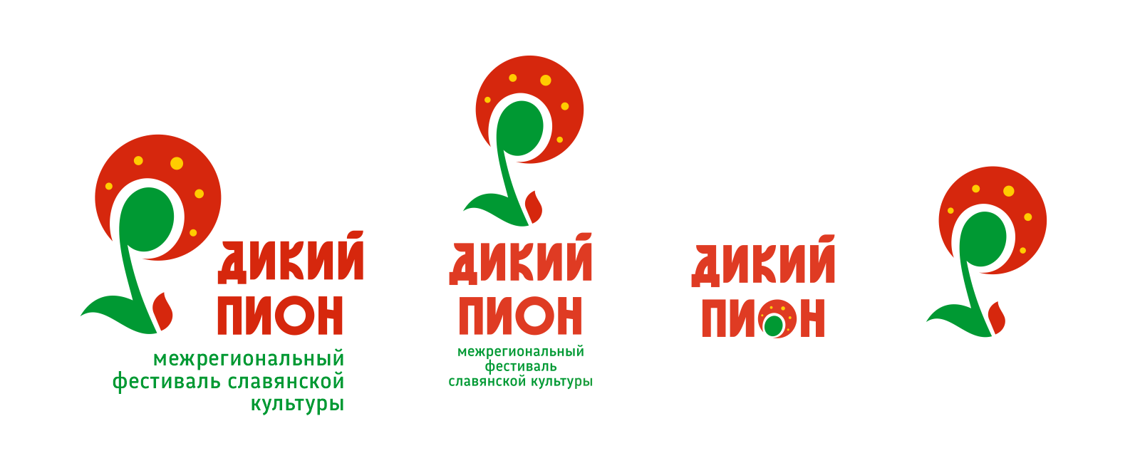Фестиваль славянской культуры "Дикий пион" — Изображение №3 — Брендинг на Dprofile