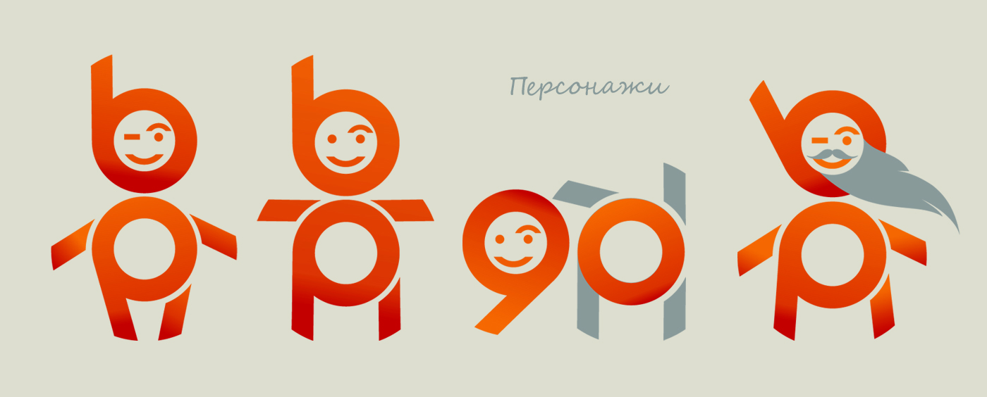 PERCONA 15 years. Брошюра для IT-компании. — Изображение №7 — Графика на Dprofile